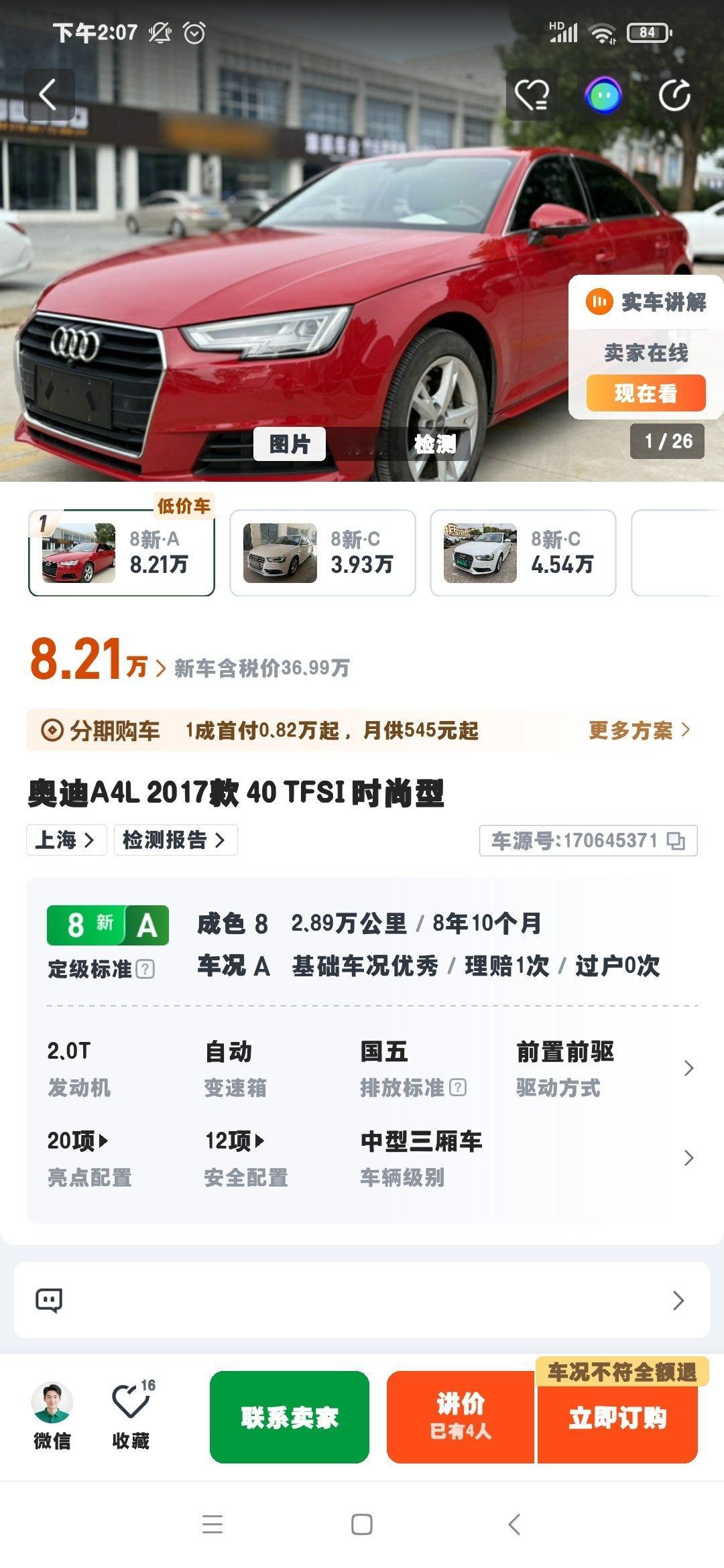 那人那台红色的奥迪a4还怼在茶坊门口，这么做是不会有好结果的～那人怼大人物都好多次了～ ​