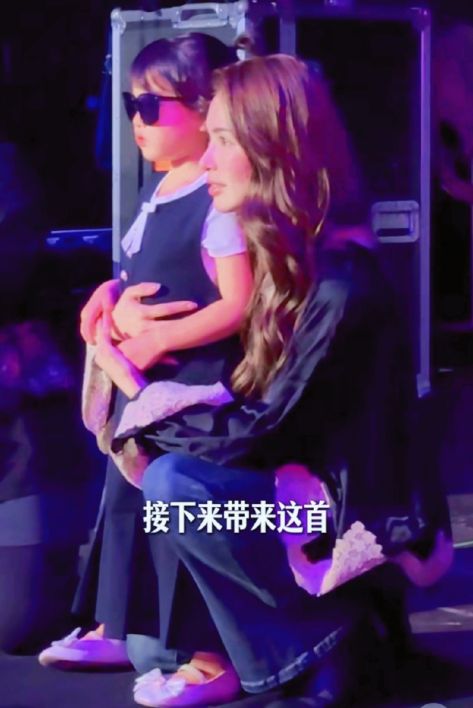 昆凌晒出小女儿近照，这个小家伙在后台观看爸爸的演出，好可爱！周杰伦的这首女儿殿下，就是写给她的歌，周杰伦在采访时也经常提到小女儿，说女儿很古灵精怪，非常有意思！有一说一，很多家庭都有这种情况，就是多子女家庭中，老大通常性格会比较稳重内敛，而最小的那一个，总是活泼可爱，她很会察言观色，而且嘴甜，能够得