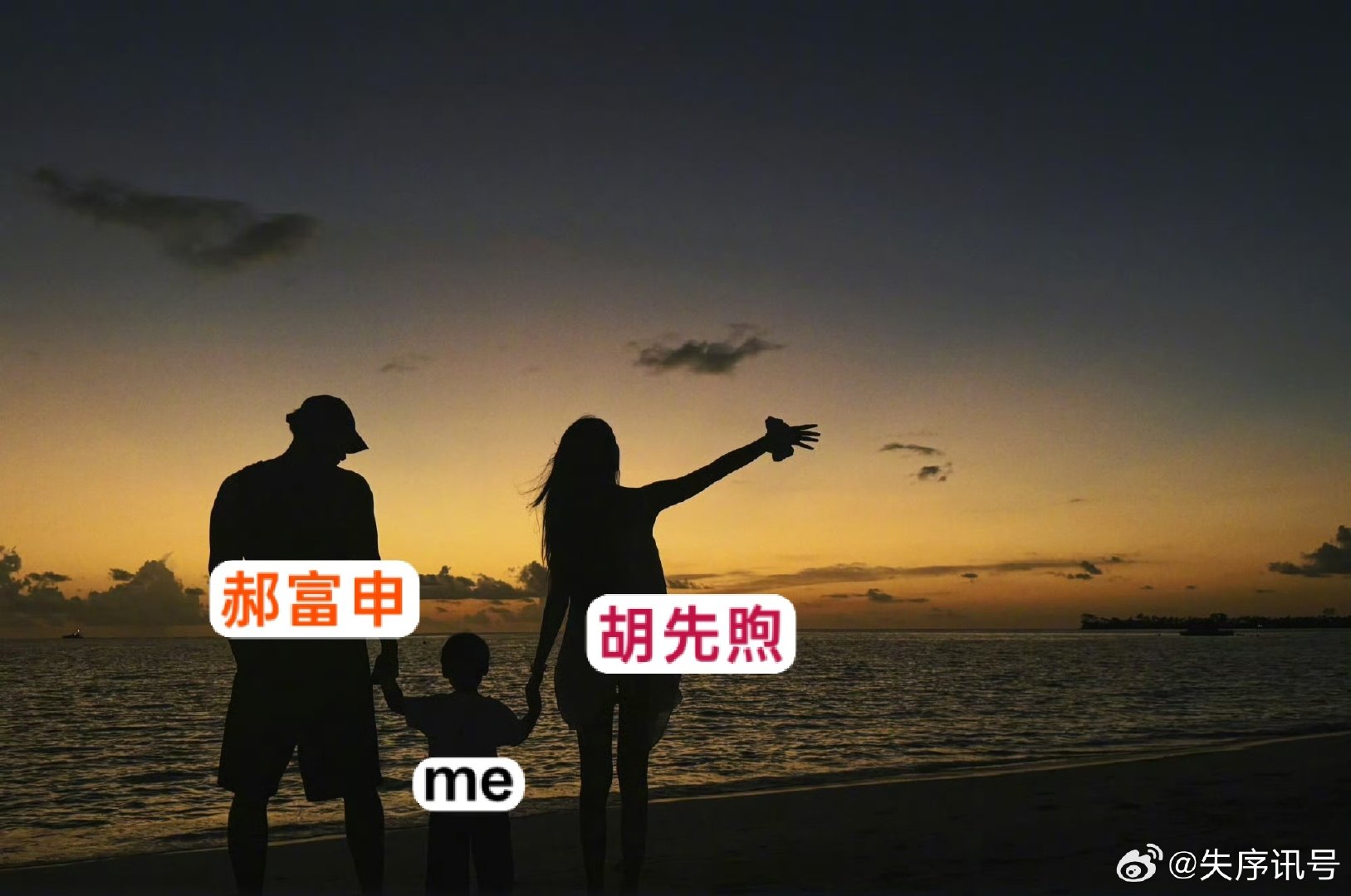 爱的人都在身边～❤️
#黄子韬徐艺洋宣布当爸妈##南北cp##皇权富贵##郝胡##马路牙子cp# ​
