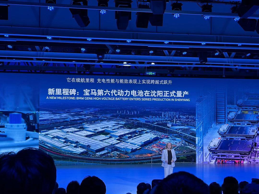 宝马新董事长和中国计划，2030年国产车占宝马中国销量95%以上[喵喵]  ​