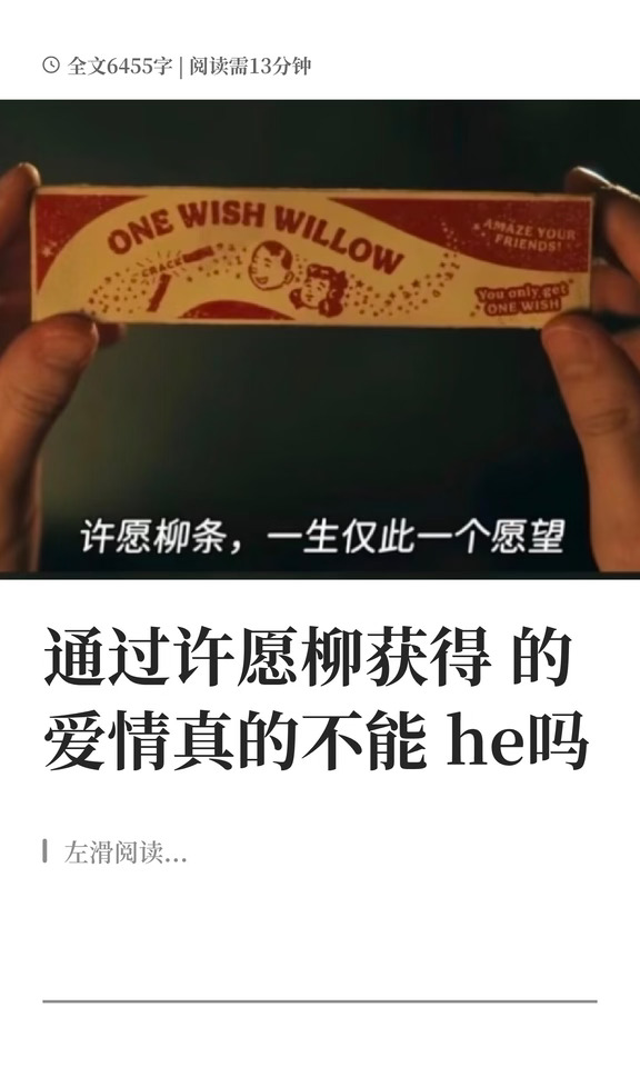 【罗吒乙女】痴迷1