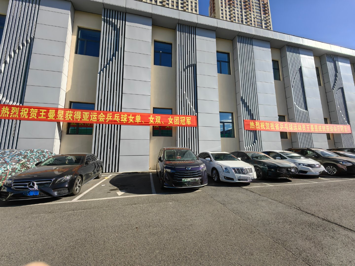 恭喜#王曼昱亚运会三冠王# ！黑龙江省亚运金牌功臣王曼昱！
（ps:拍得着急，十一假期鱼丝姐来多多拍[流鼻血]） ​