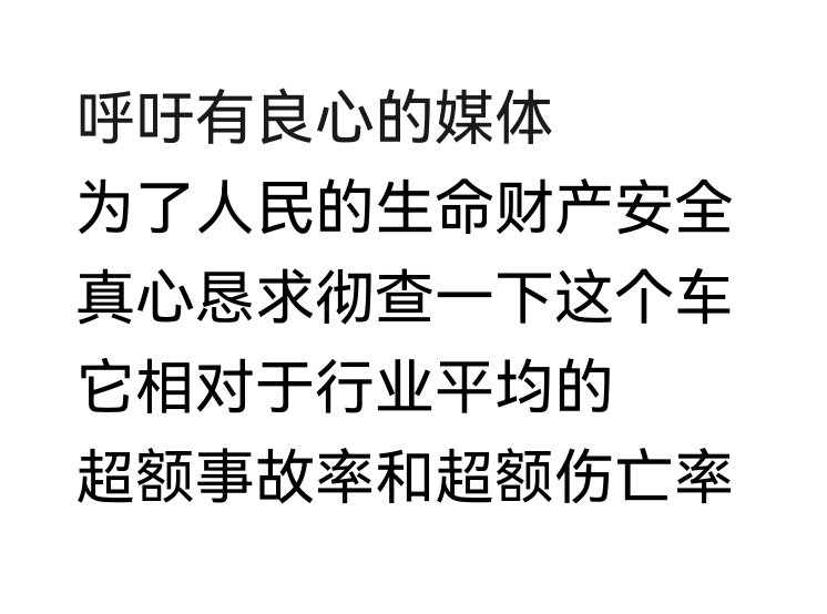 #小米SU7 懂车帝# ​