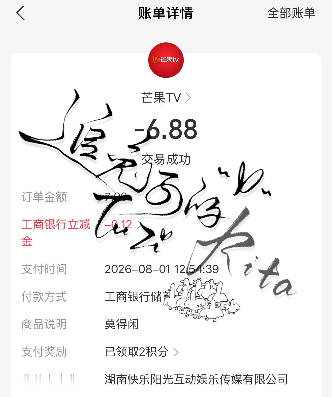 莫得闲：放庄重点啊，上一刻还要做屈原的人 跟太爷下船这一段儿也很幽默了...