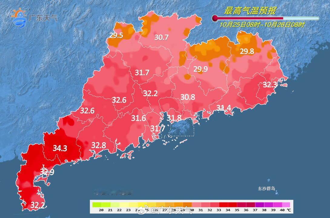 【天晴干燥，适宜晾晒】25日，我省大部分市县晴到多云。最低气温：粤北和珠三角中北部市县16～21℃，雷州半岛市县24～26℃，其余市县21～24℃；最高气温：粤北和珠三角北部市县26～30℃，粤西和珠三角中南部市县32～35℃，其余市县30～32℃。 ​​​​#广东早间预报# ​