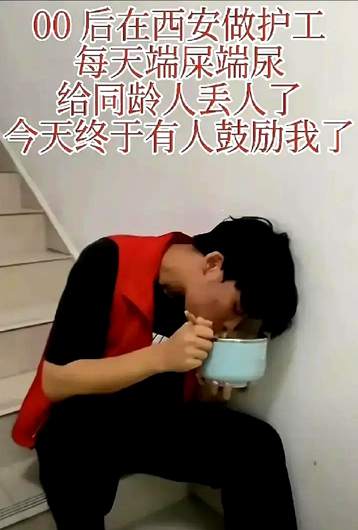 看着那个陕西西安的00后小伙，心里真像被什么东西狠狠撞了一下。 别的同...