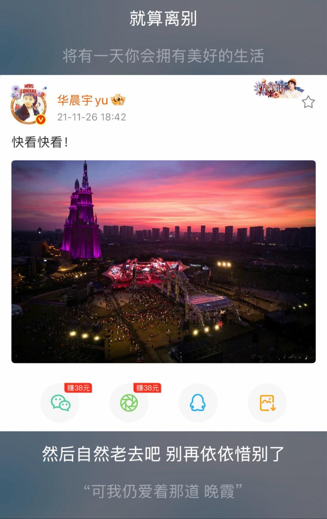 唉 听完这段话心里一直有点难过😭幸好 幸好… ​