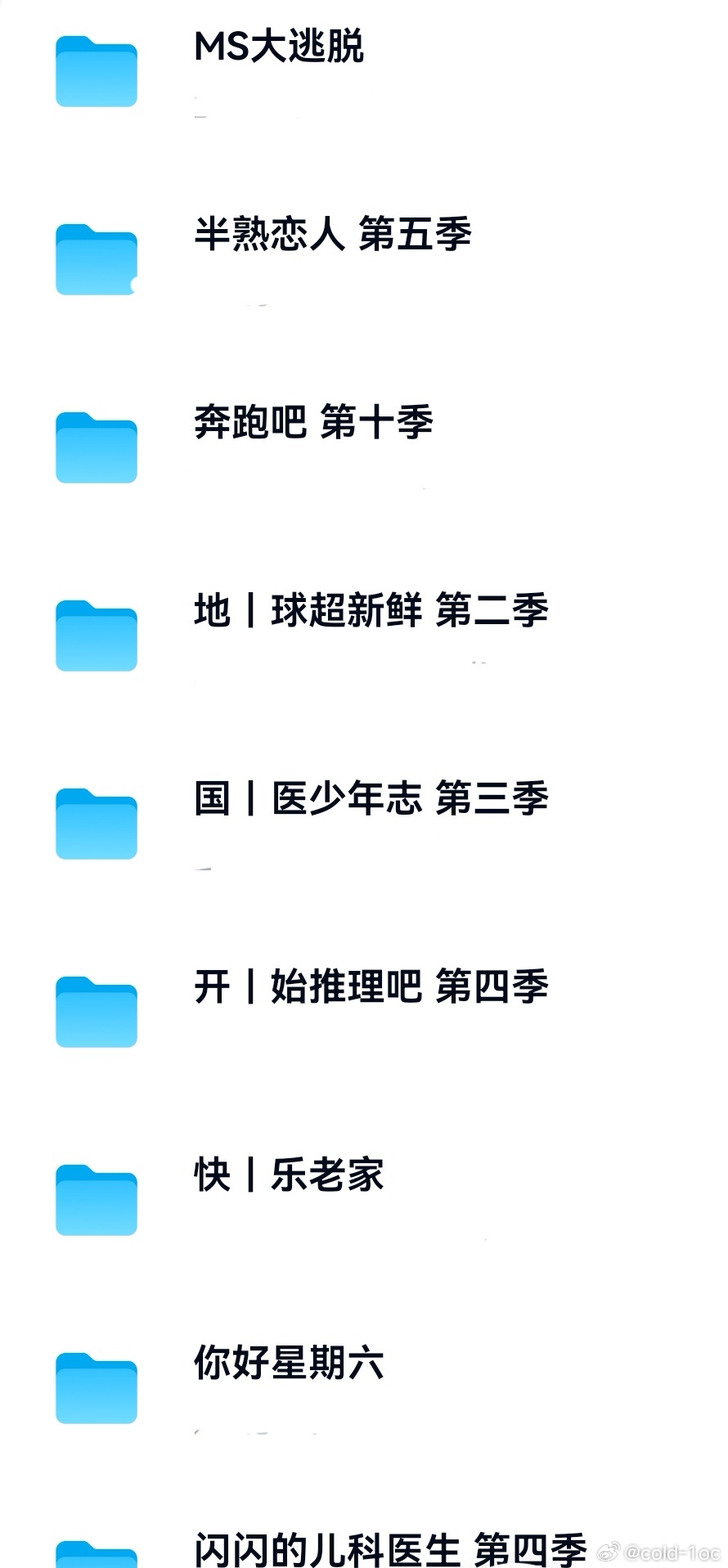 综亿 ​​​