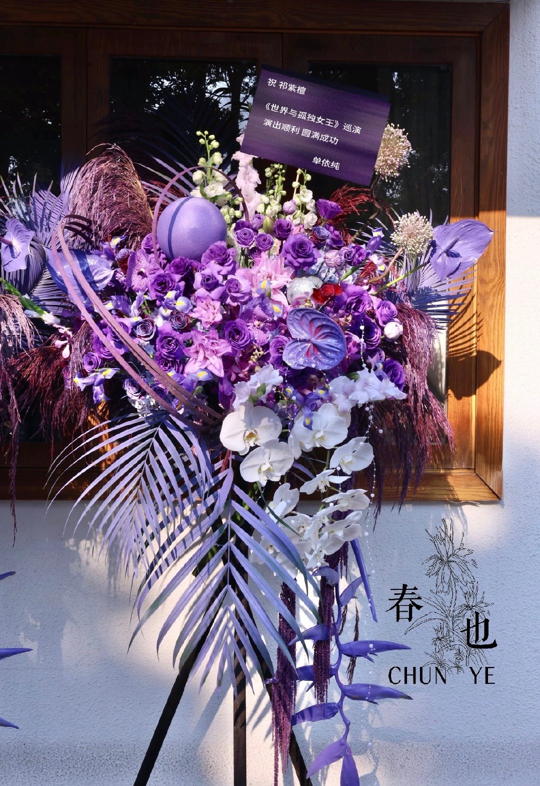 在六年前初登舞台的纪念日，单依纯正以“纯妹妹2.0”巡演刷新着自己的职业高度，从几个月前的版权争议中彻底回到舞台中央。  从版权风波到巡演重启，争议后的单依纯在哪一步围绕单依纯今年上半年的讨论，最早集