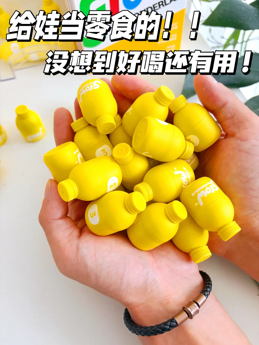 这居然被娃拿来当零食了