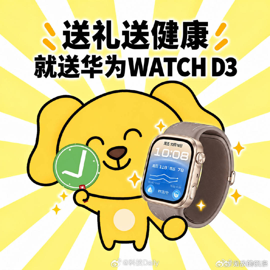 #华为血压表首发轻扰动态血压研究# 每天白天忙得脚打后脑勺，根本记不起来抽空去主动量这量那，还好有这套不用手动频繁操作的方案，安安静静跟着日常生活节奏走，随时留心身体变化 ​