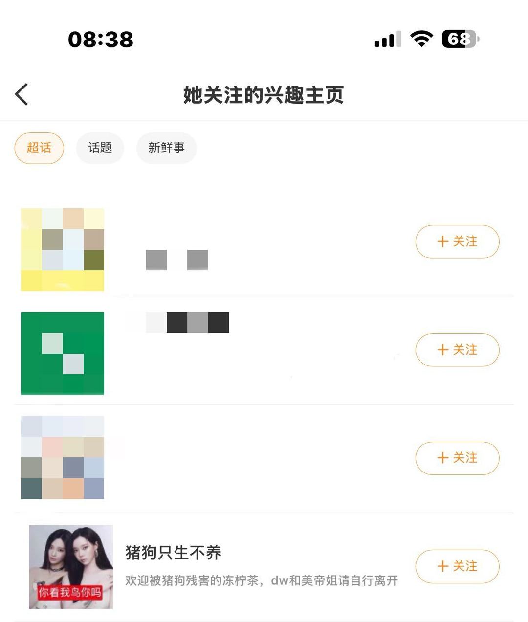 冬宁粉基本盘
#宁艺卓# ​
