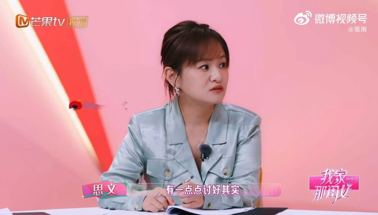 #张家齐说妈妈像小女孩自己像成年人##张家齐未接受母女和解##我家那闺女#她形容自己一直在往前走，妈妈却停留在原地频频回望，两个人认知上的错位，也是母女相处产生隔阂的根源。 ​