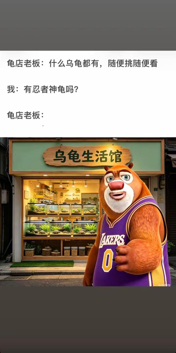 威少威斯布鲁克 熊大回眸