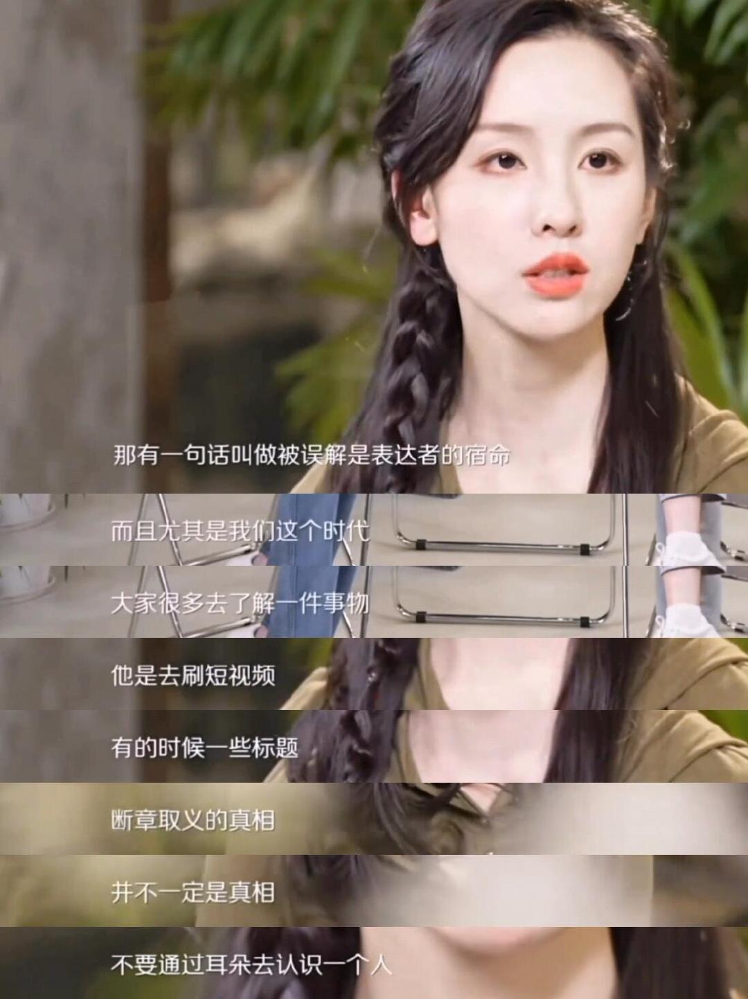 #陈都灵[超话]# 
陈都灵的野心不是说出来的，而是脚踏实地一点点打拼出来的
#陈都灵不被定义的野心# ​