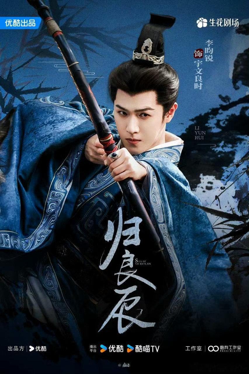 #李昀锐陆一航#lyr#李昀锐#

5️⃣1️⃣2026.9.17玫瑰可以是浪漫的定义词 但自从遇见你 的浪漫开始了重新的定义                                       
                                                         
​ ​