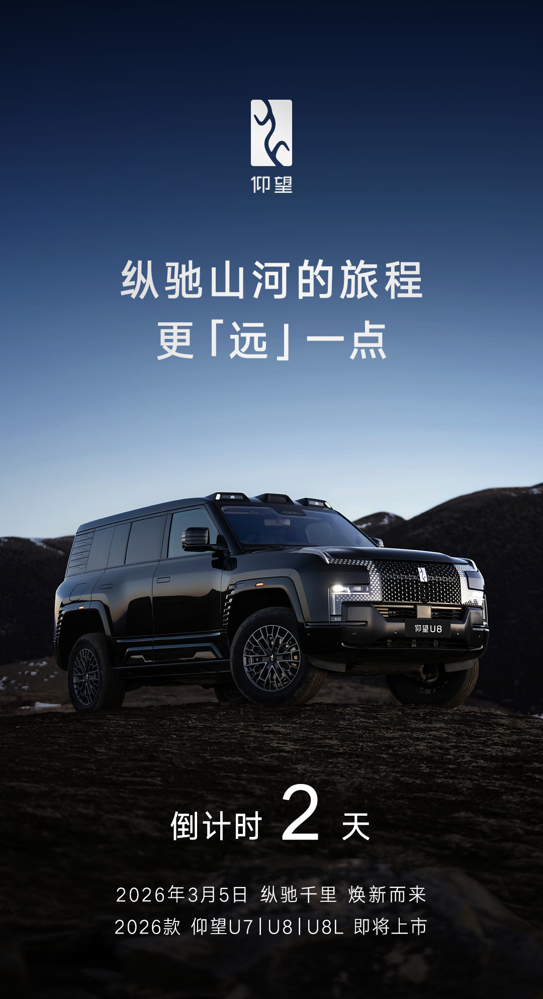 比亚迪这次把天门山天梯复刻到厂房里做测试，这个点一下就把人胃口给吊起来...