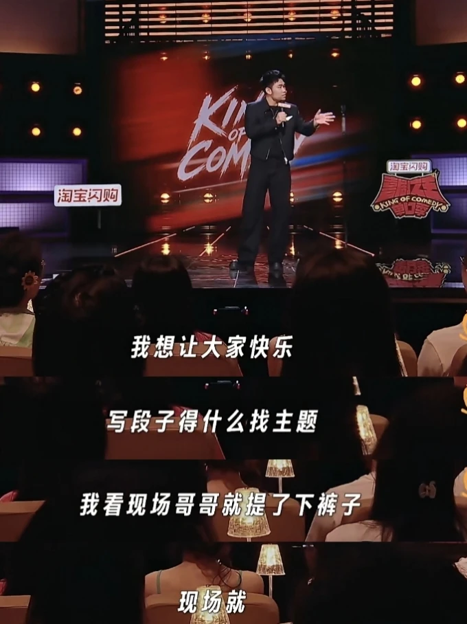 追星的才懂哥哥提裤子的含金量