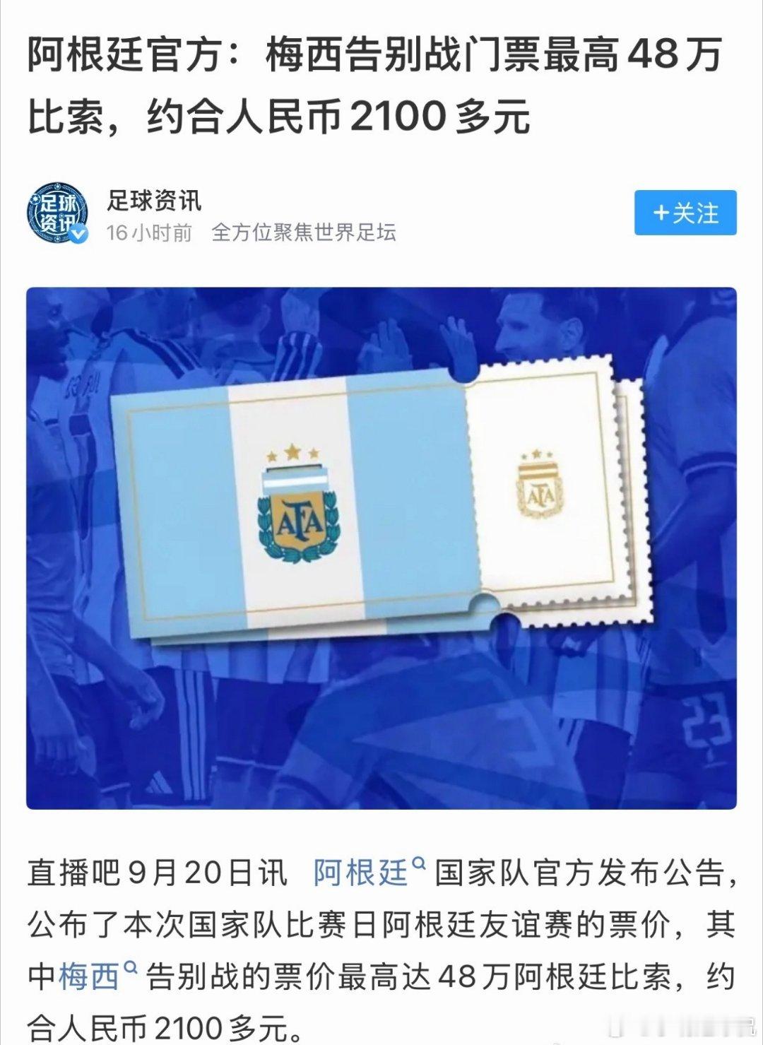 就这样挺好的，再好好告个别吧 ​