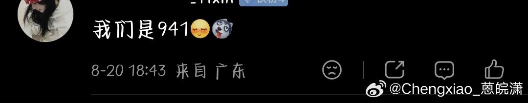 90.争不过自创一个941结果还是白鹿 ​