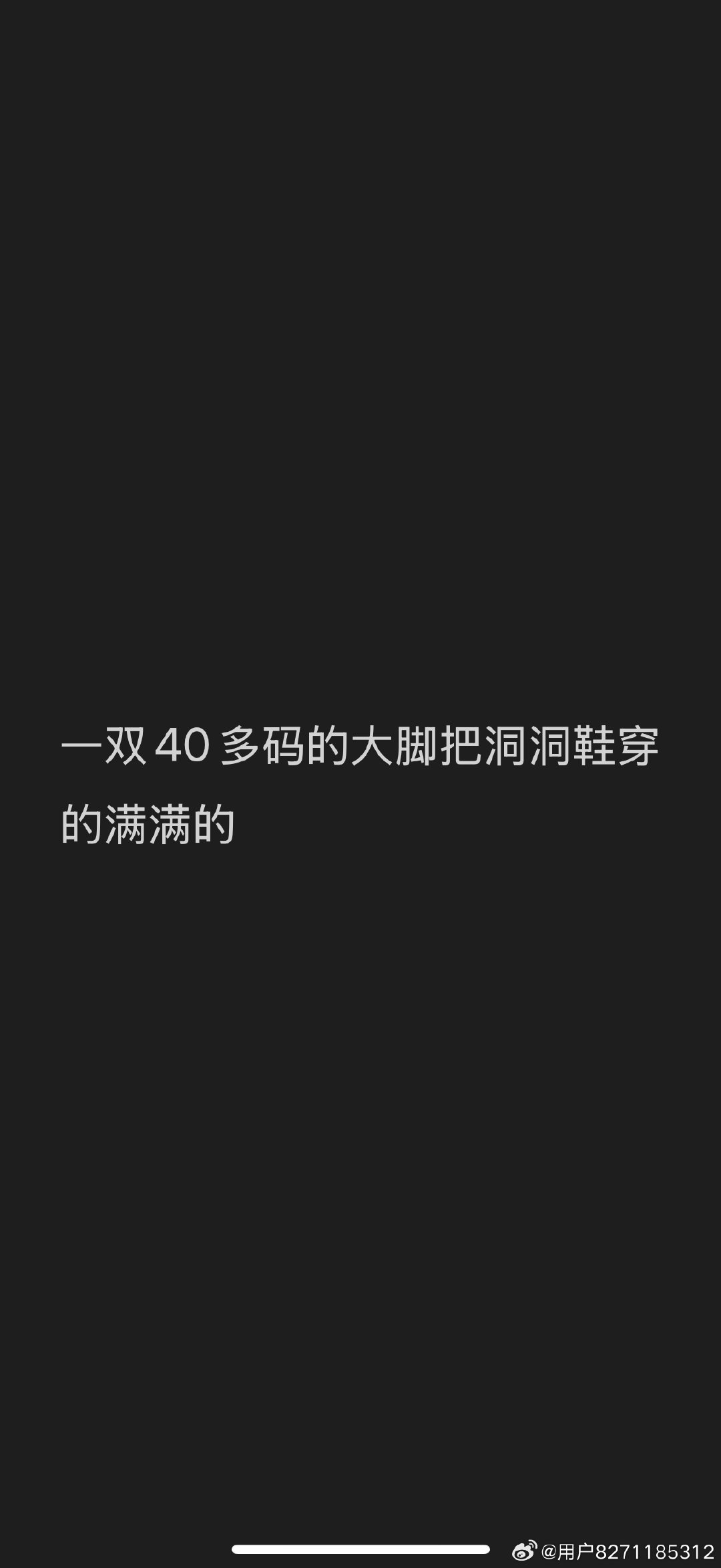 我遇到个比包文婧还可怕的 ​