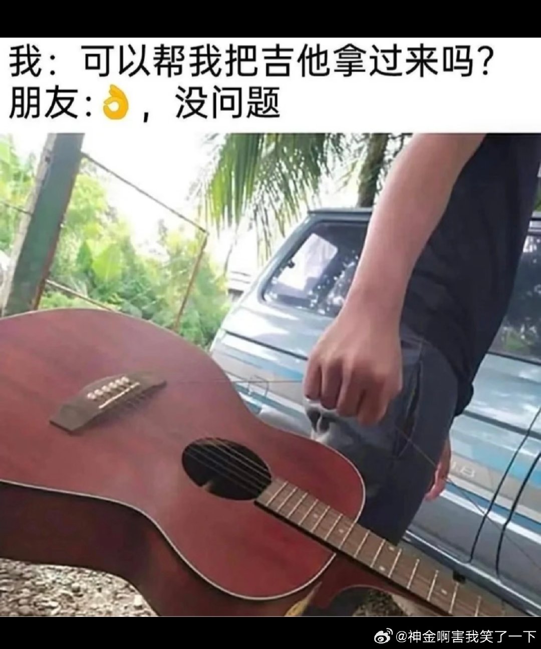 6670
啊…………放开那个吉他 ​