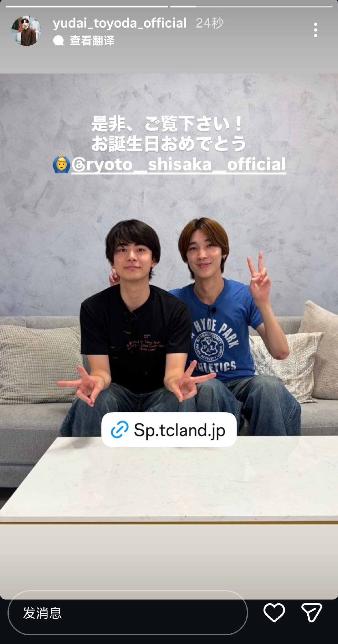 260826丨快拍更新🐈‍⬛#丰田裕大# 

请务必观看！
生日快乐
🙆‍♂️ ​
