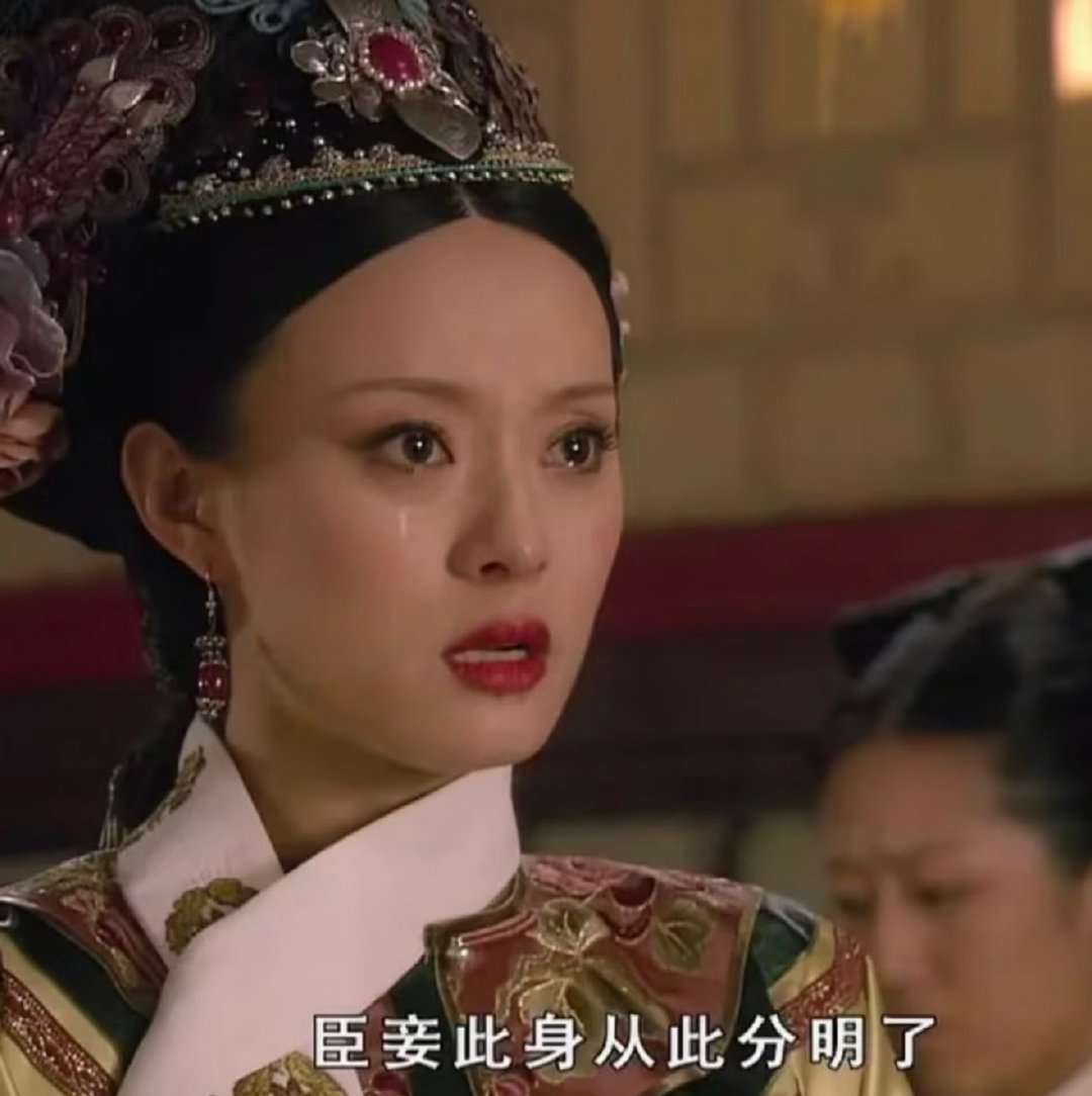 怎么说呢 ​