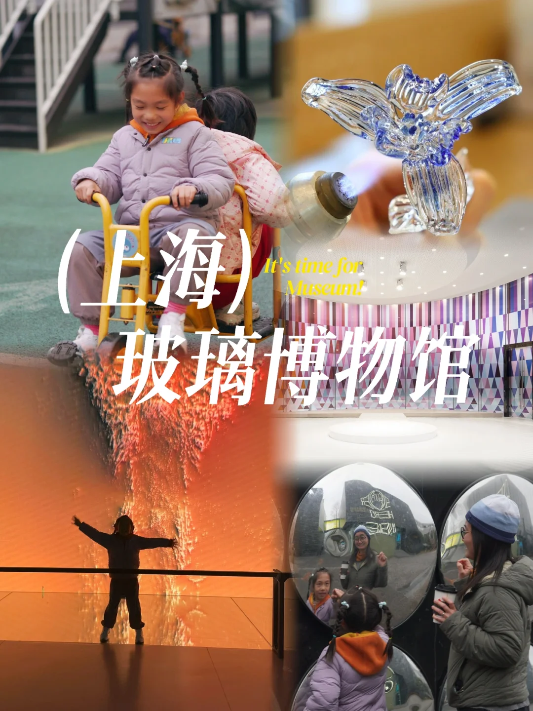 二刷还是玩了一整天‼️人少有趣，寒假可冲👉