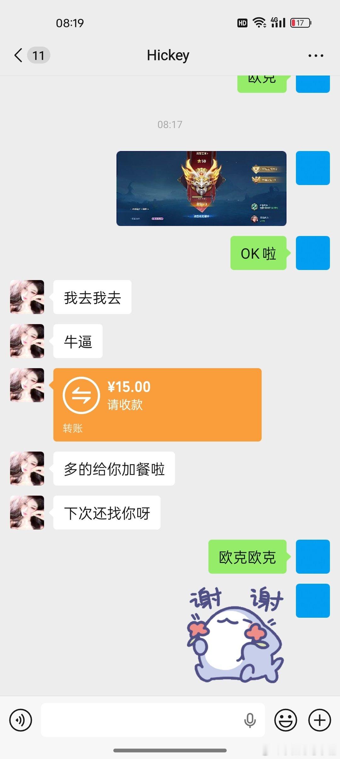 #王者荣耀超话##王者荣耀代打[超话]#信誉图，至圣47星—荣耀50星，一把打完[送花花][送花花] ​