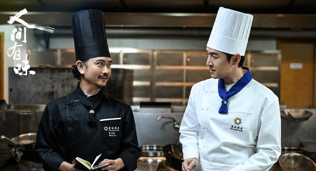 湖南卫视 + 芒果 TV 首播！胡歌、李沁主演人间有味，讲述百年饭庄在时代浪潮里挣扎求生的故事。 ​