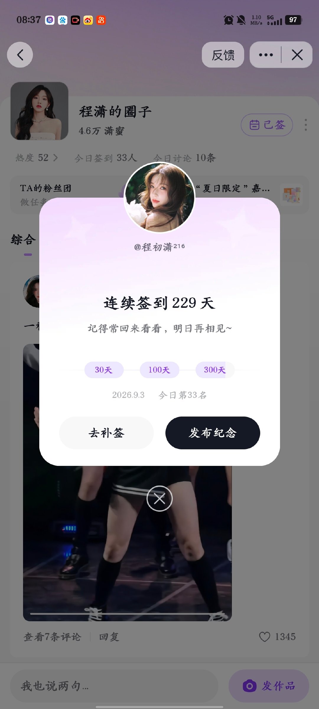 共362条
