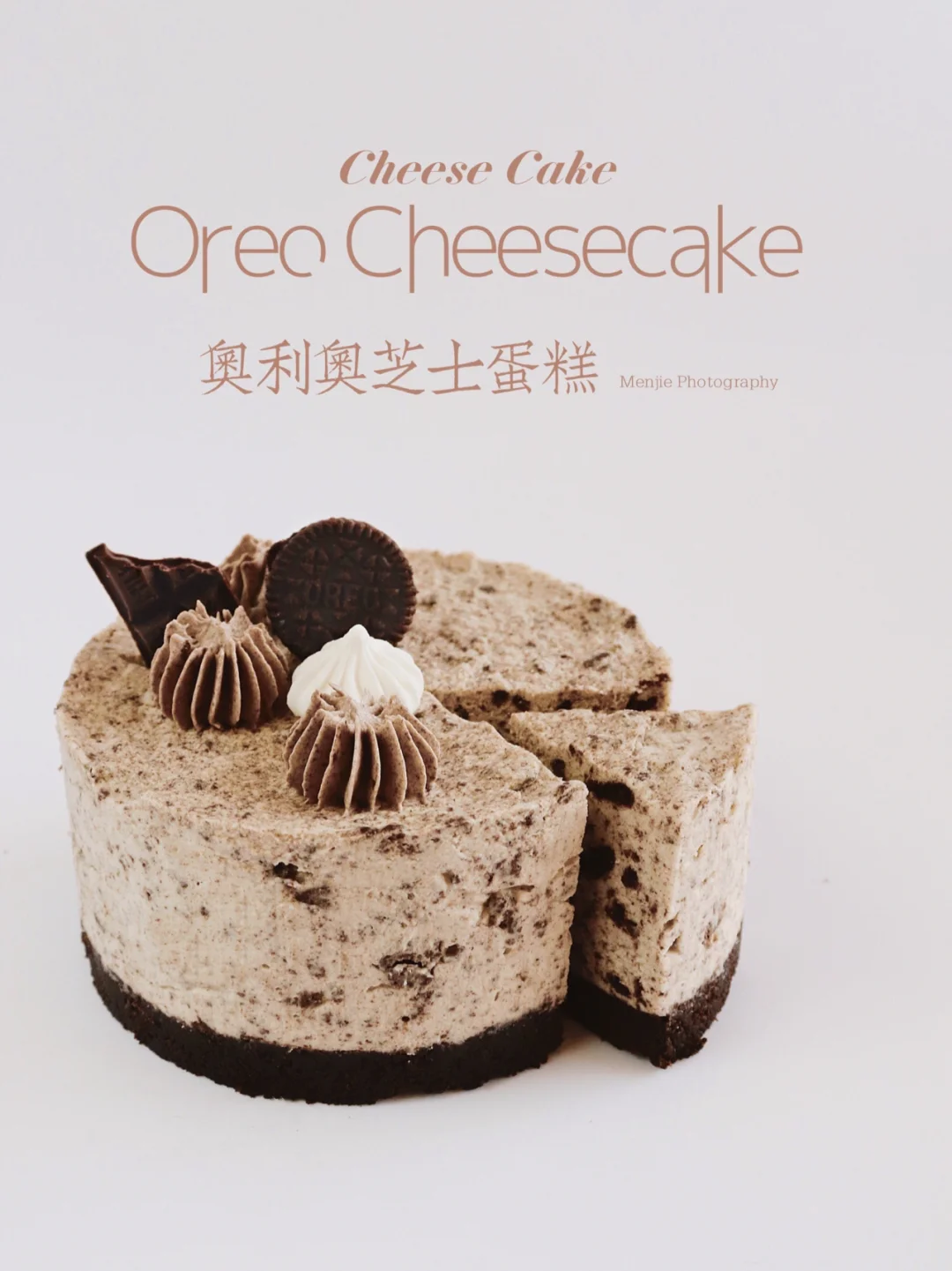 🤩免烤箱甜品|奥利奥芝士蛋糕🍰简单零失败