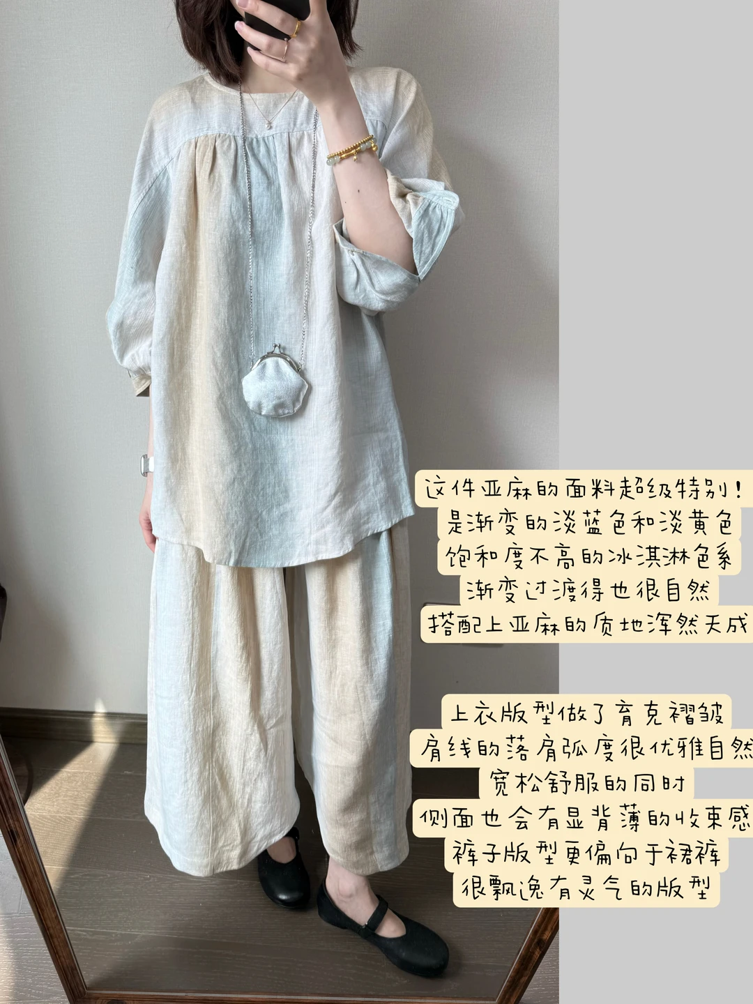 很特别的亚麻🍨