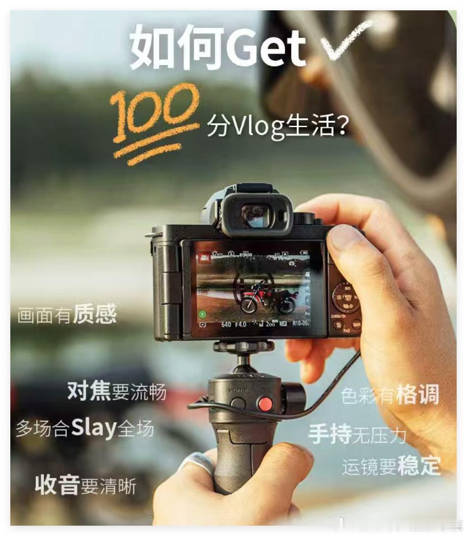 估计华为、大疆、影石、VIVO，全都已经盯上了日本的M43数码微单相机系统吧？！影石已经在研发中了……估计2027年会有不少中国厂商推出M43数码微单相机机身或者镜头……

其实，我有个天大的猜想……也许，华为已经在给M43数码微单相机开发相机版的鸿蒙系统啦！

M43数码微单相机，如果用上华为鸿蒙系统 ​