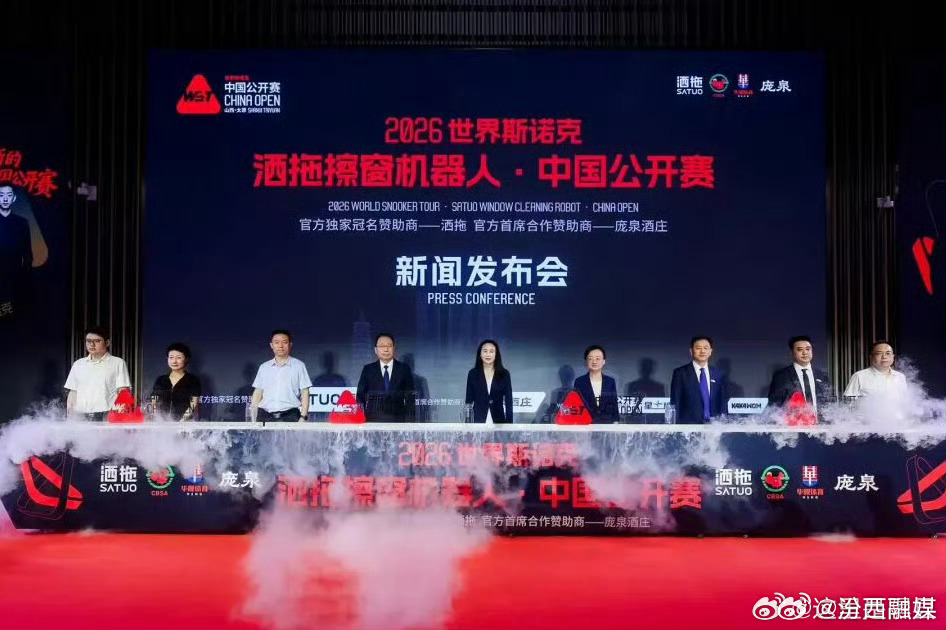 奥沙利文特鲁姆普丁俊晖……几乎你知道的巨星都要来！斯诺克中国公开赛8月...