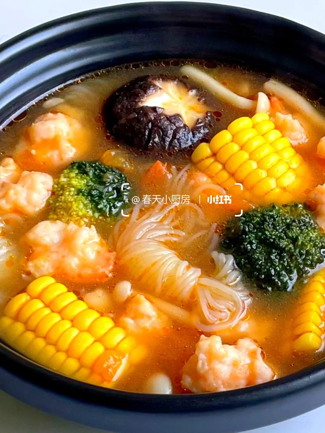 巨掉秤🔥清爽又低卡的虾滑时蔬菌菇汤🌽🥦🍅