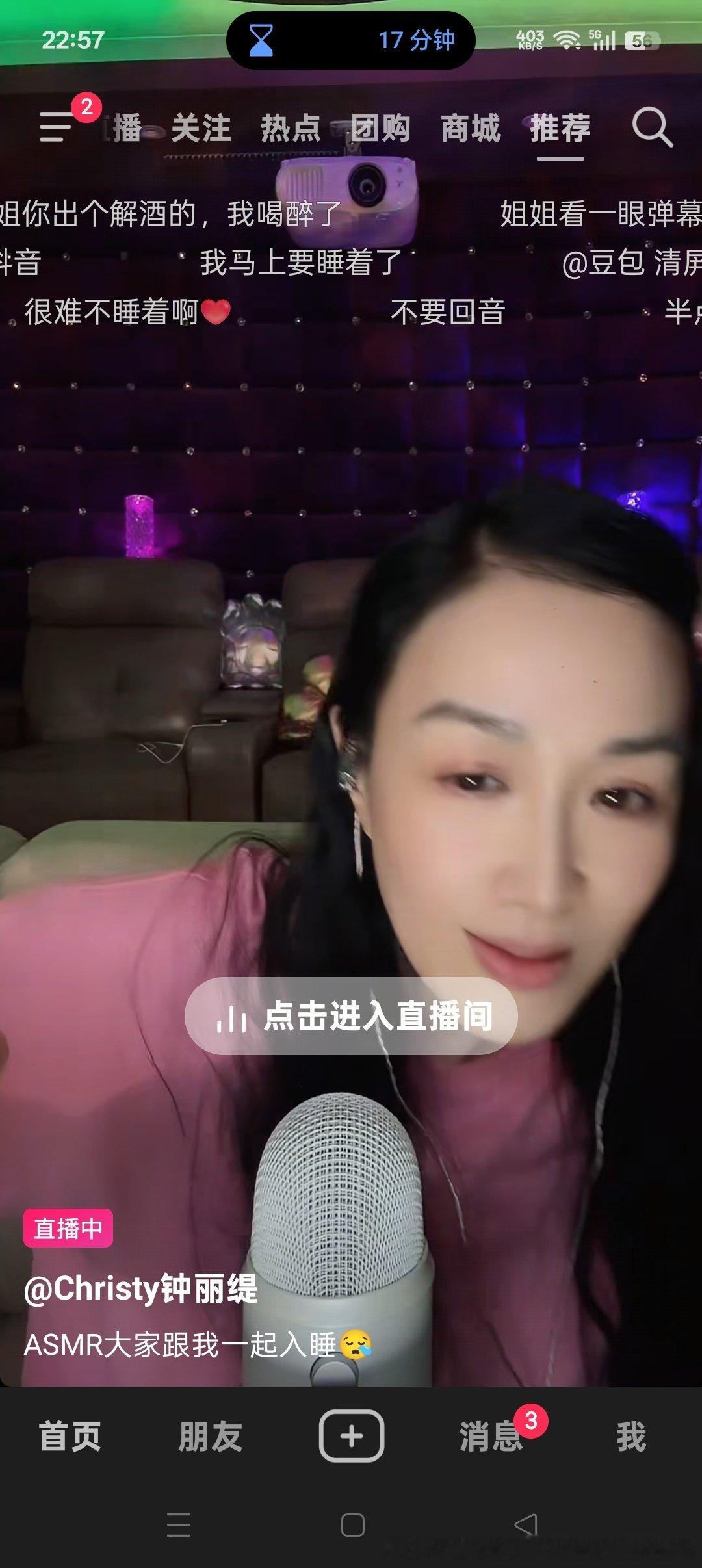 啊钟丽缇给我做ASMR吗？[傻眼][傻眼][傻眼] ​