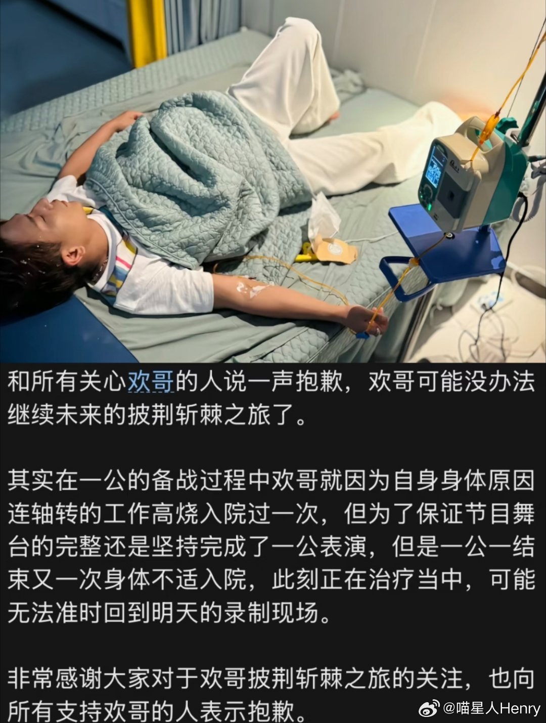 平心而论，竞技节目可以有胜负，但镜头分配多少该讲究个基本平衡吧！先导片6分54秒，陈若轩参与镜头6分21秒，占比92%，自述镜头88.2%。欢子全部出镜，单人双人合计才49秒，占比11.8%。大段的内心表达机会都给到其中一人，欢子能露脸的时间寥寥无几。数据就摆在这里，也难怪不少观众看完之后，会对剪辑 ​