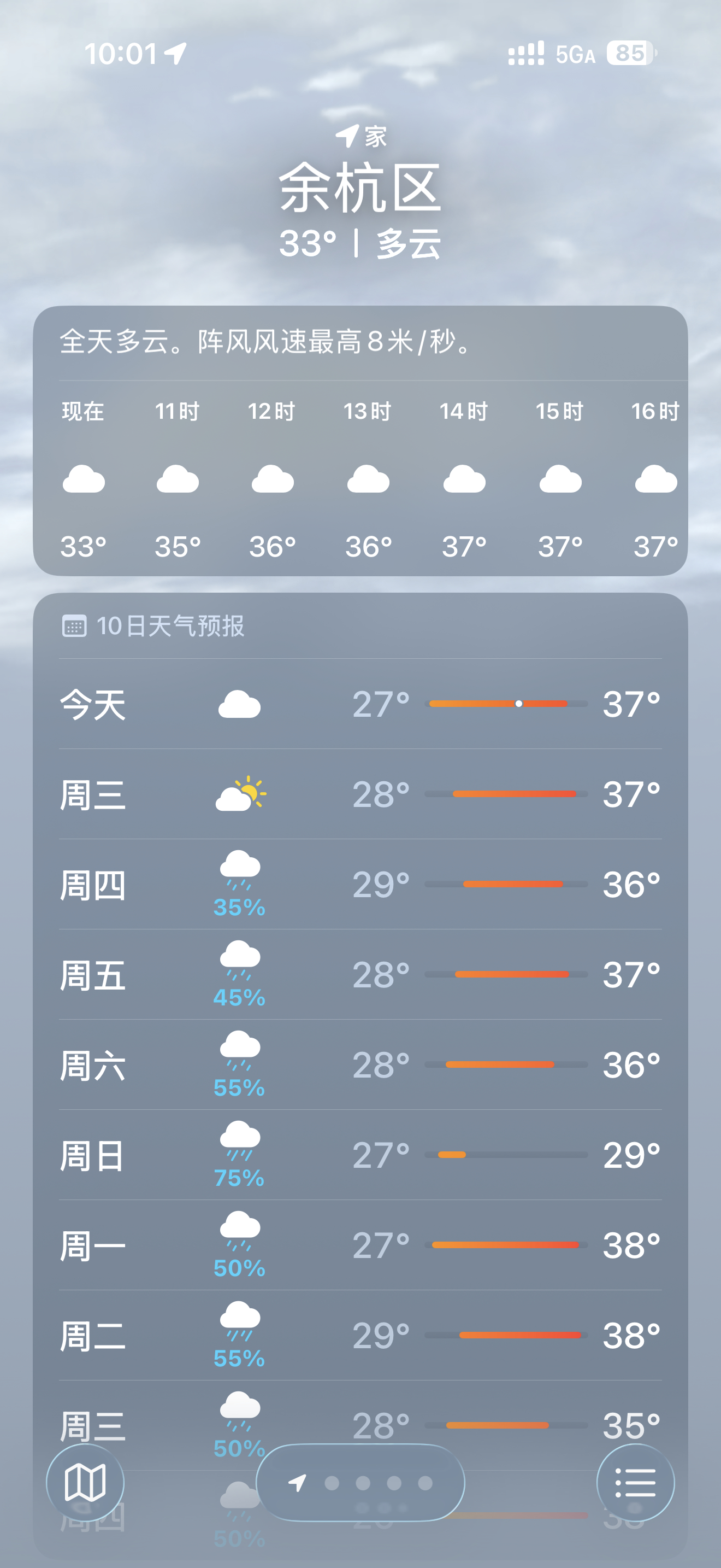 北方人第一年来杭州。。。 ​​​
