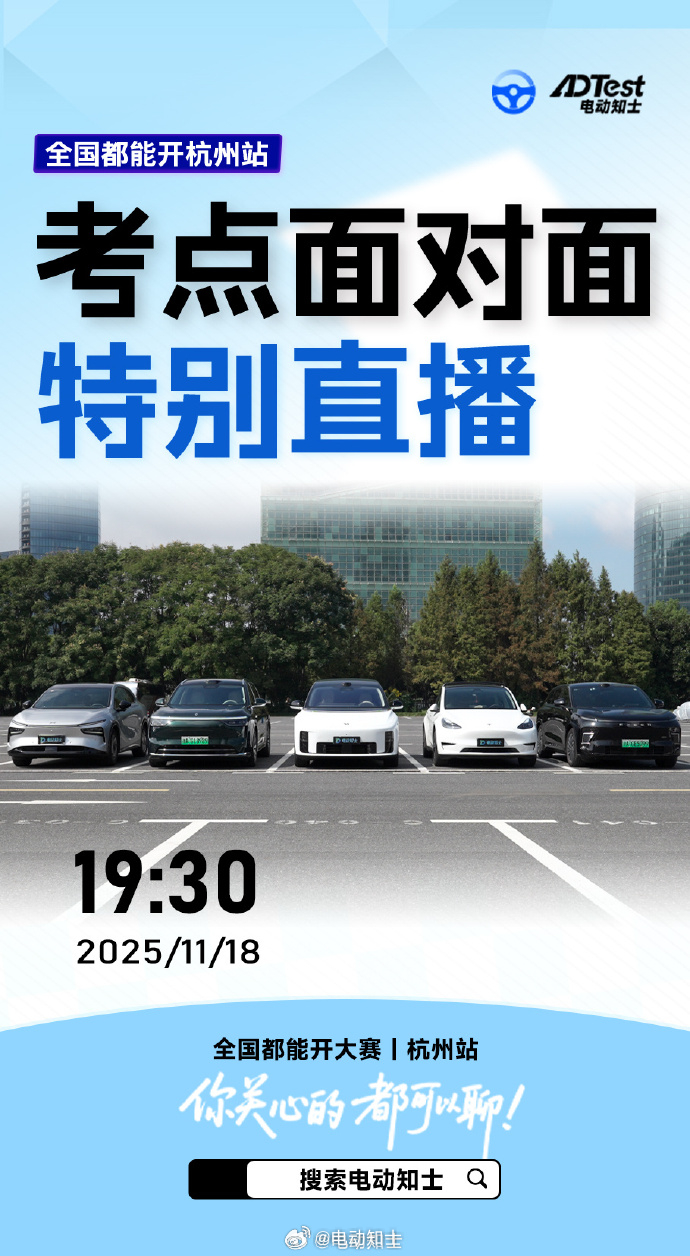 杭州站特别直播已开始，朋友们来跟聊聊天？[不愧是你] ​​​