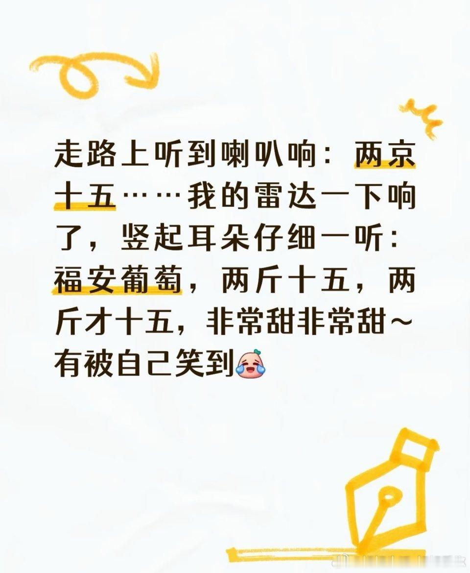 果果脑，满脑成毅，满脑子朱瞻基。[允悲][允悲][允悲] ​