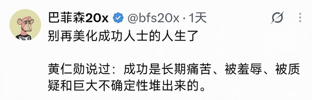 我发现成功的人都有一个共性✨