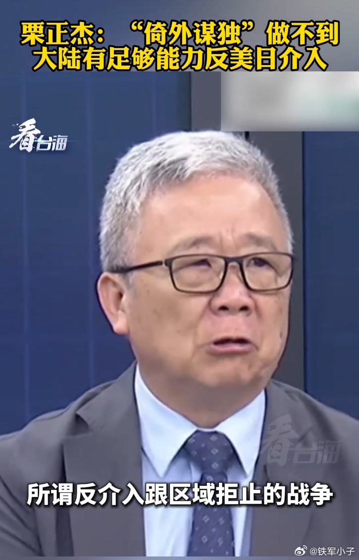 铁军小子[超话]