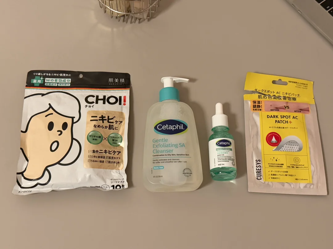 真正让我脸上痘痘变少的东西…