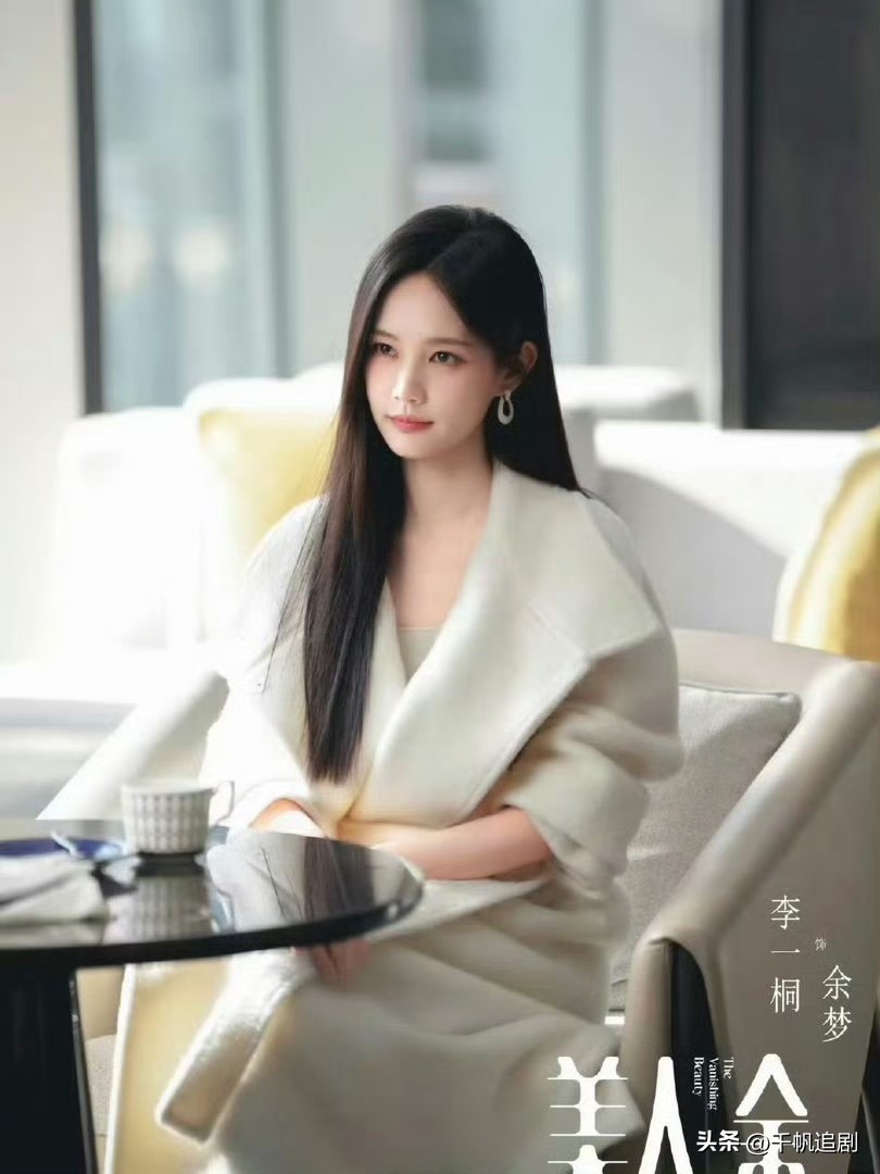 内娱古偶大变天！二婚女主终于熬成主流✨
 
真的被内娱新剧人设惊艳到！最近发现一个超有意思的现象，孟子义、虞书欣、李一桐待播新剧，全员都是二婚大女主！
 
不得不说，古偶偶像剧终于跳出“纯白花初恋女主”的固化套路，审美彻底升级了！
 
孟子义《尚公主》的暮晚摇，真的美强惨天花板。