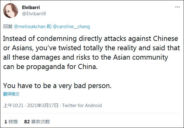 一天內6名亞裔女性遭襲, 美華裔女記者竟稱: 警惕中國“政治宣傳”-圖5