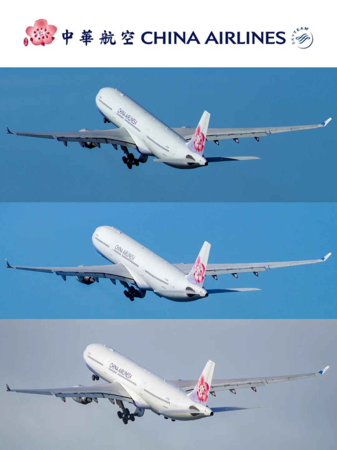 中华航空，每架飞机都有一枚“华航”印章❓