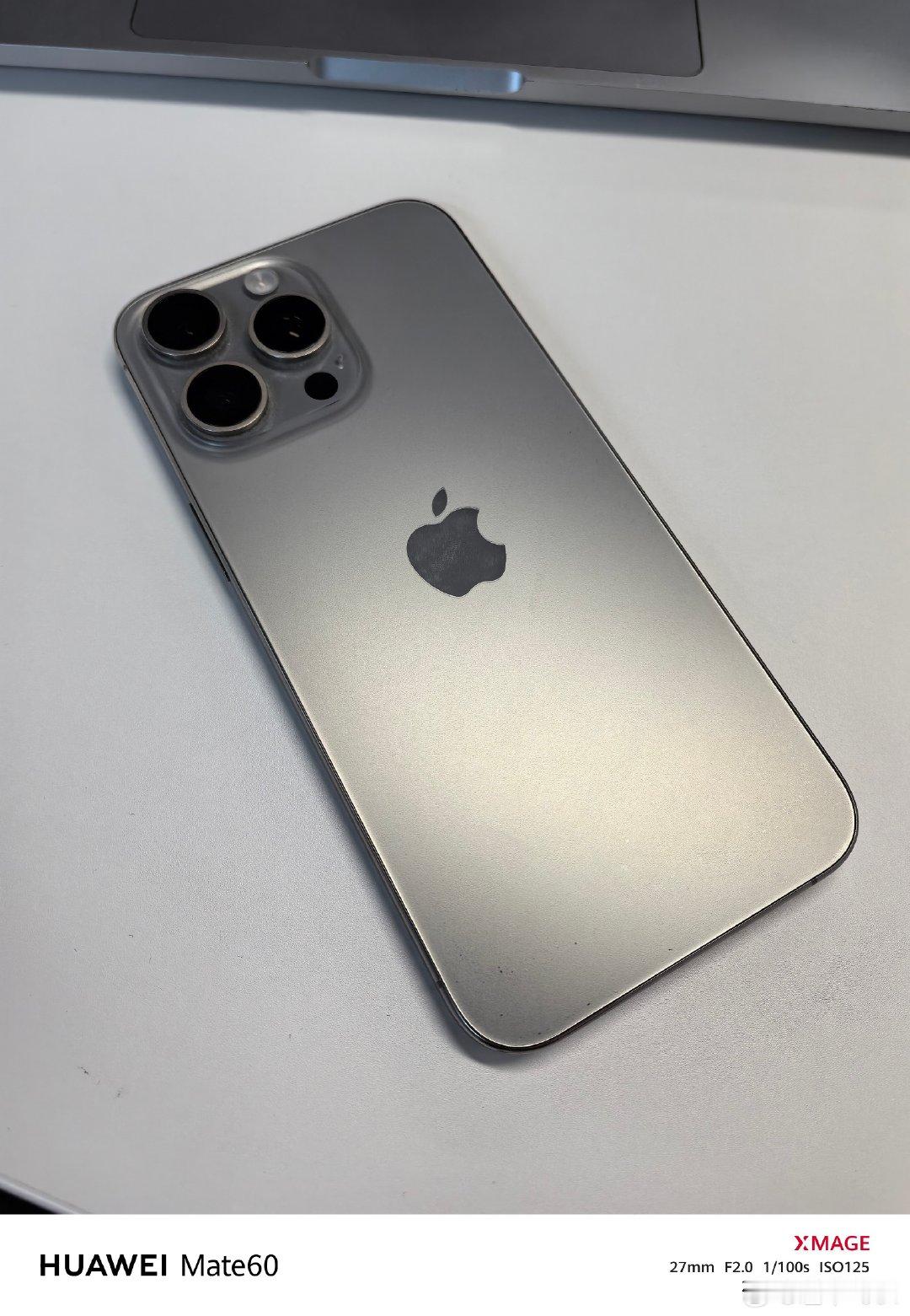 #iPhone18涨价幅度#虽然，但是。
我觉得我的15Pro Max还可以再挺两年，凑个整再换呢 ​