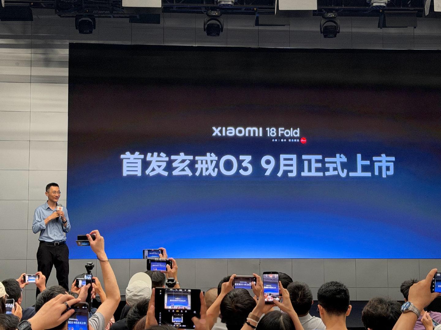 官宣了，折叠新品会用玄戒O3，9月就发就用。 ​